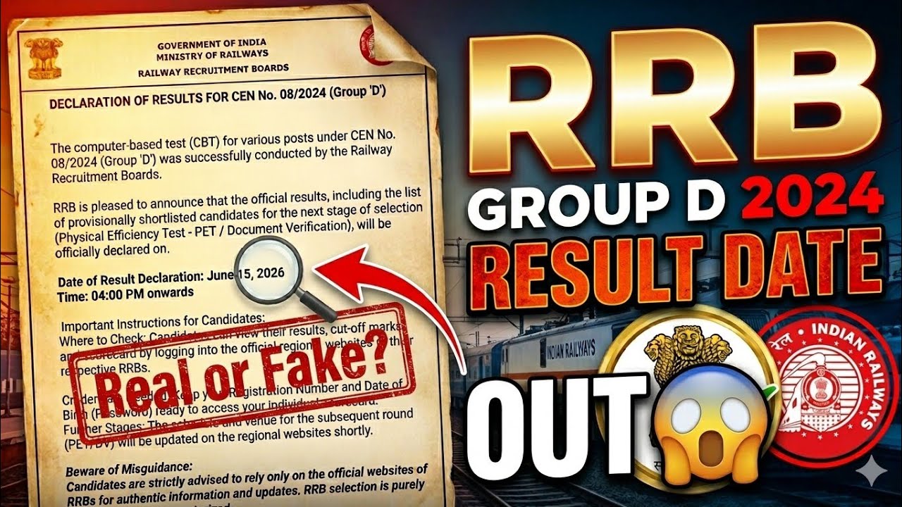🚨RRB Group D Result Date OUT ? 😱 FAKE or REAL? Latest VIRAL NOTICE OUT🔥 #rrbgroupd #rrbgroupdresult