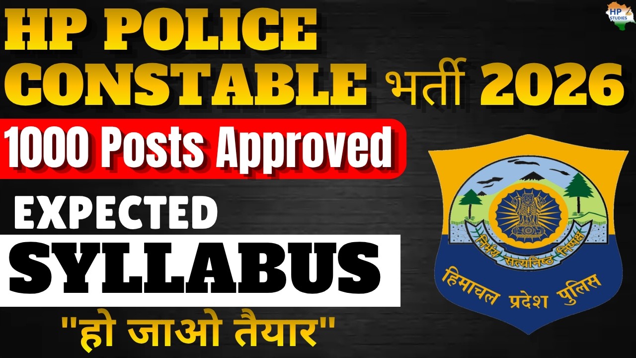 HP POlice Constable Recruitment 2026 | 1000 Posts Approved | Expected pattern & Syllabus #hppolice