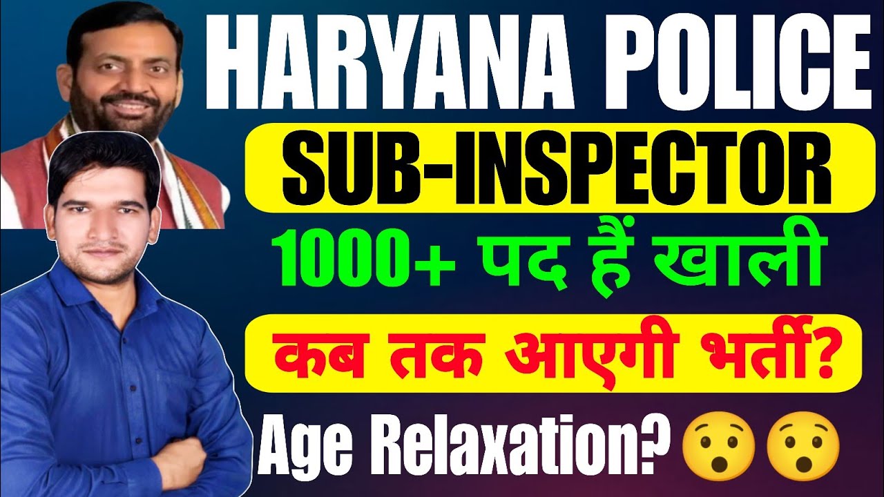 Haryana Police SI New Vacancy 2026 Breaking 🔥 News || Haryana Police SI New Vacancy 2026 Updates 🔥🔥