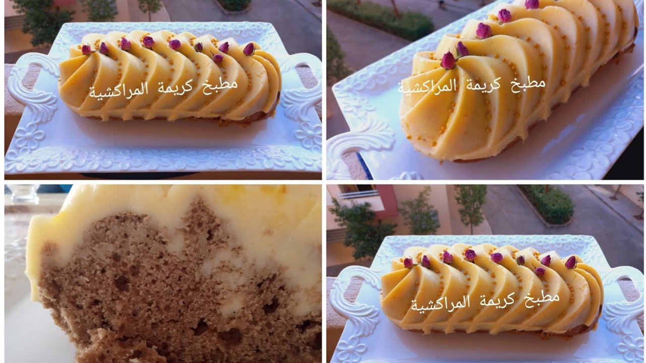 طلبية كوتي كيكة فالمول😍 الجديد بكريمة خطيرة وكتوجد فرمشة عين 💪كتجي معلكة وخفيفه