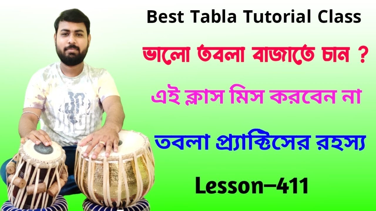 Tabla practice class | How to practice tabla at home | Tabla Tutorial | Tabla lesson for beginners