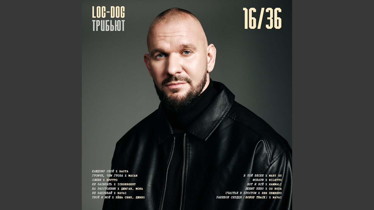 Твоё и моё