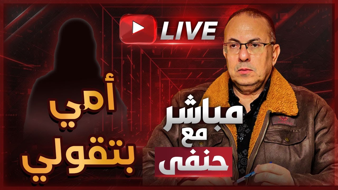 عاوزه تتجوزي ليه .. دا انتي بنت قليلة الأدب