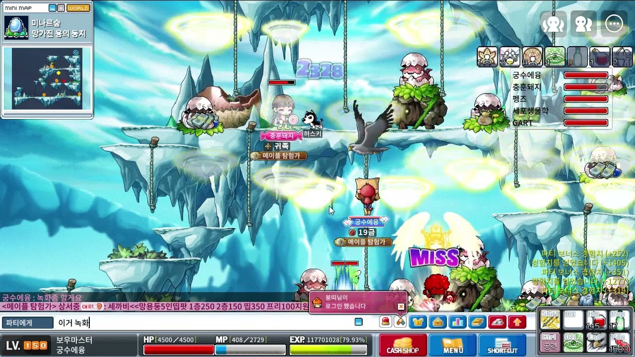 MapleStory Worlds Mapleland 리프레 2026 03 17 22 07 31