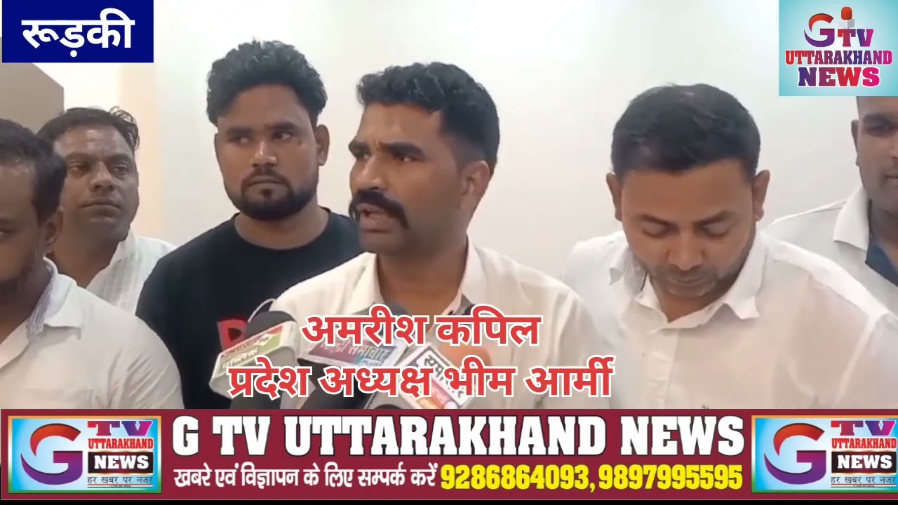 अमरीश कपिल प्रदेश अध्यक्ष के नेतृत्व में प्रवेज सुल्तान रवि मौर्य  दीपक की भीम आर्मी में वापसी।