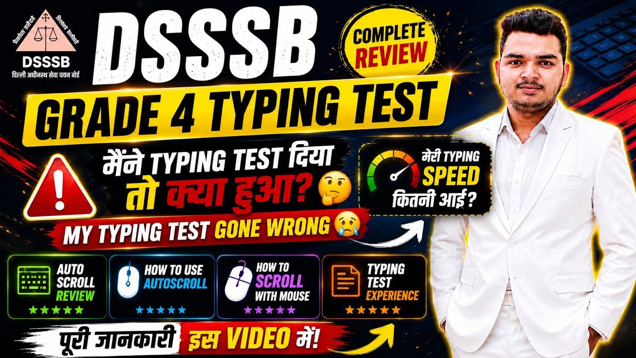 I Took the DSSSB Grade 4 Typing Test 😱 | Auto Scroll Review | What Was My Speed? Honest Review