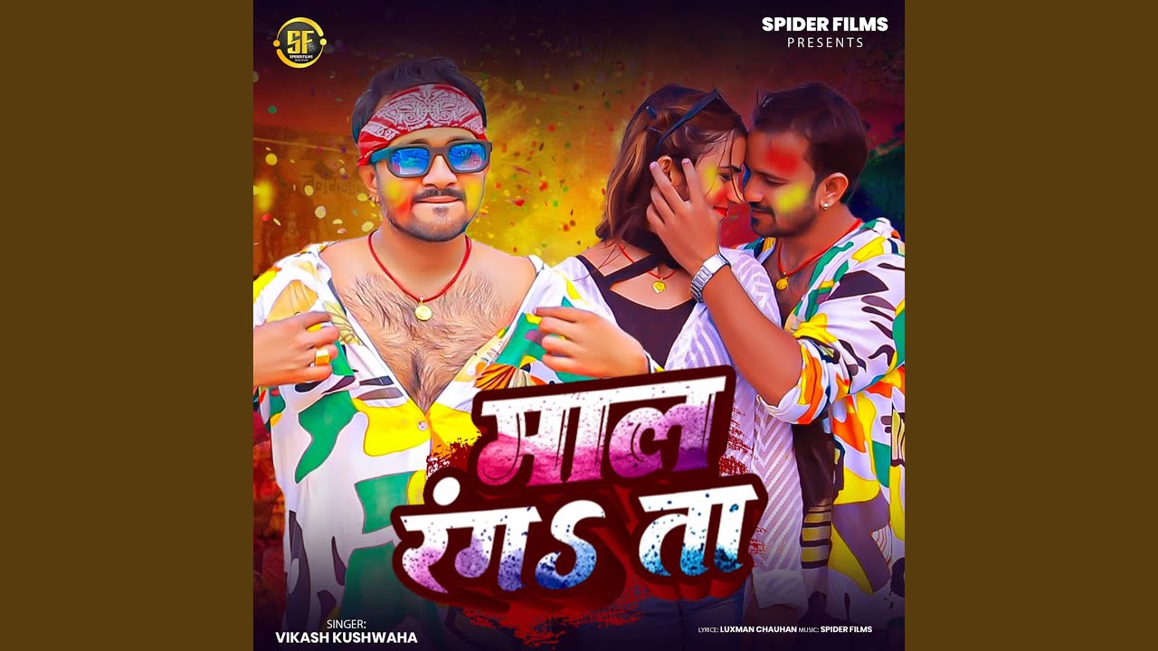 Maal Rangta