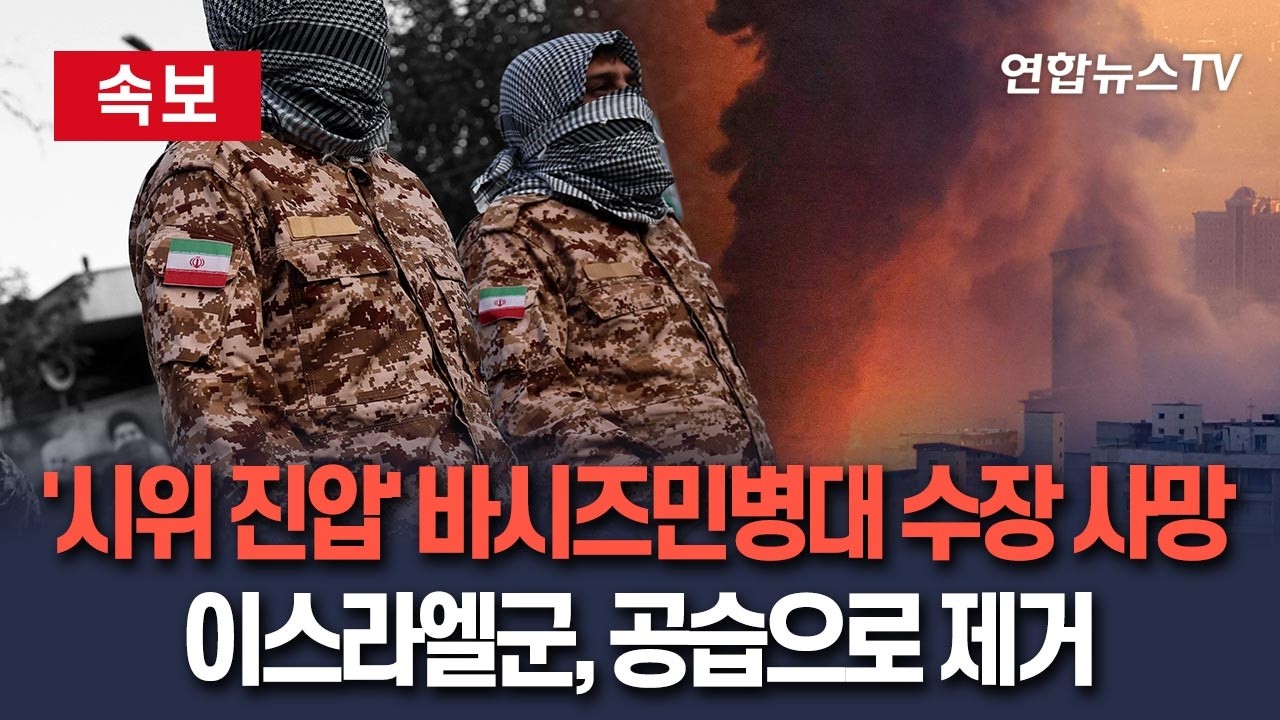 [🔴속보] 