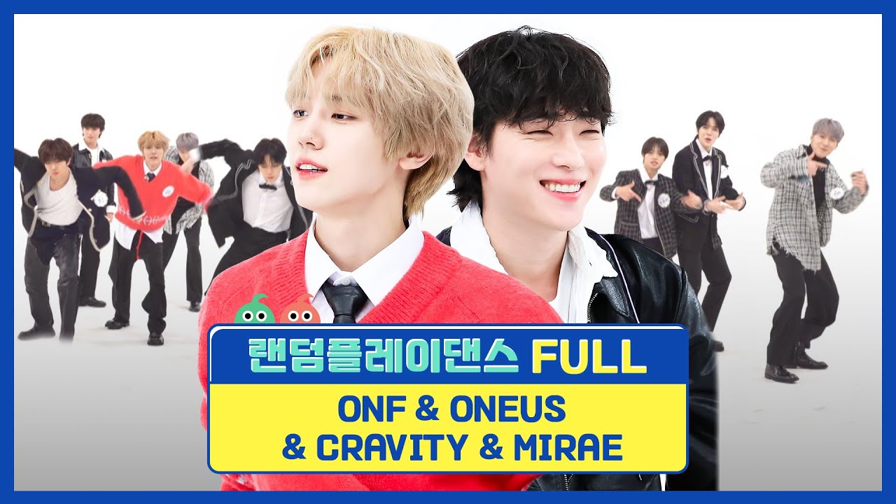 [랜덤플레이댄스FULL] 형 얘네 못 이겨...뻔뻔 당당 기막힌 주간 K-POP 랜플댄 배틀🔥 l ONF&ONEUS&CRAVITY&MIRAE l RandomPlayDance