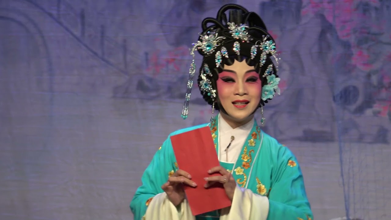 粤剧《红鸾喜》梁恒宇 朱女 肇庆市粤剧团0