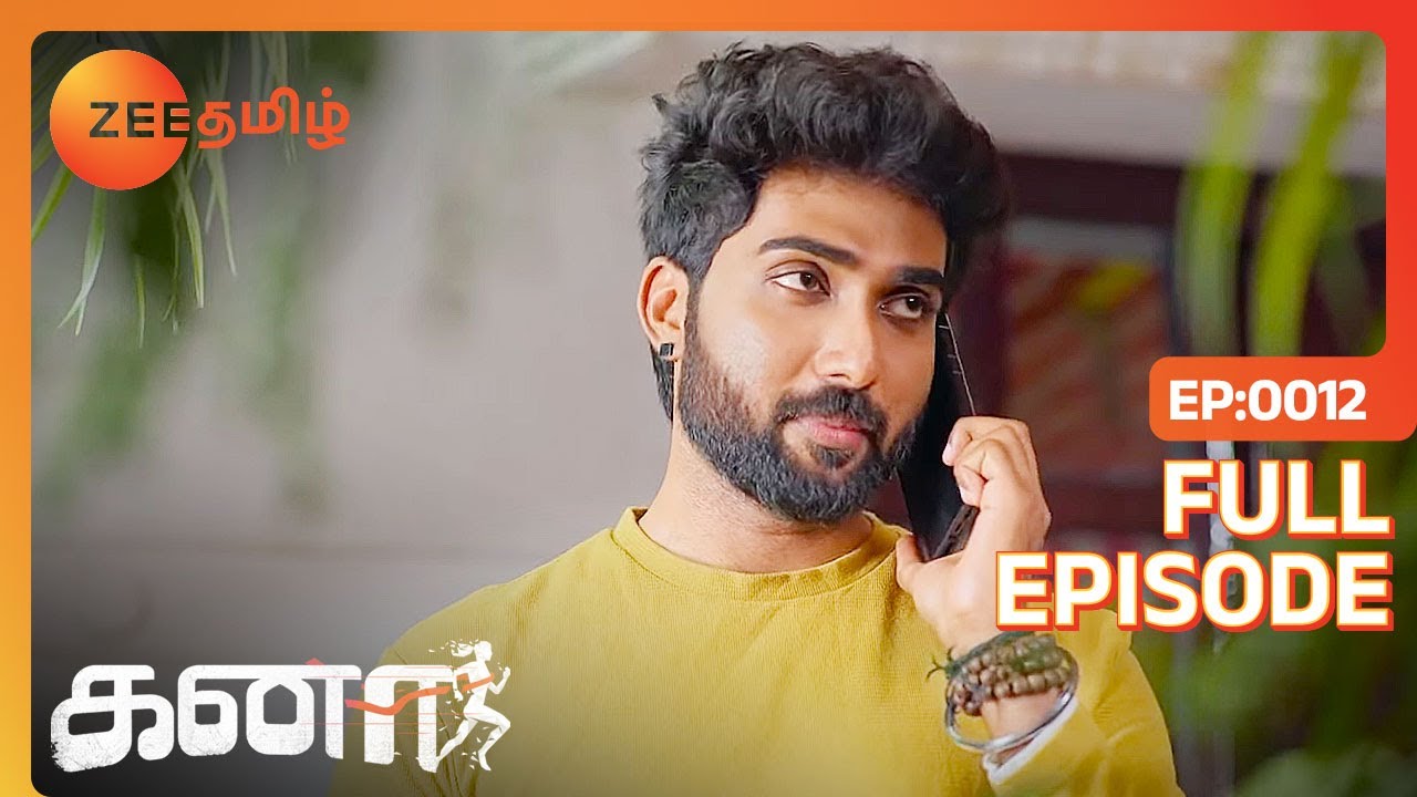 உங்க கிட்ட தான் Anbarasi ரொம்ப Free-ஆ பேச முடியும் | Kanaa | Full Ep 12 | Zee Tamil | 3 Dec 22