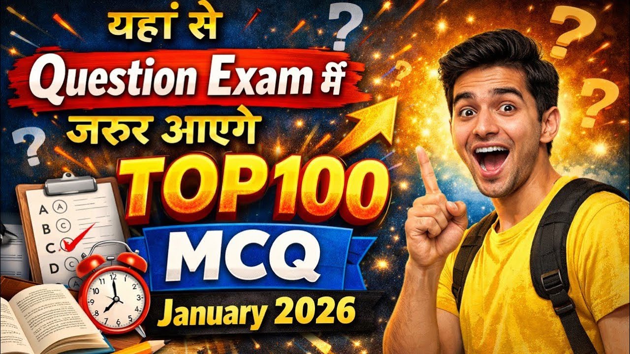 January current affairs 2026 🔥 | BPSC AEDO SSCCGL SI UPSC | PART 2