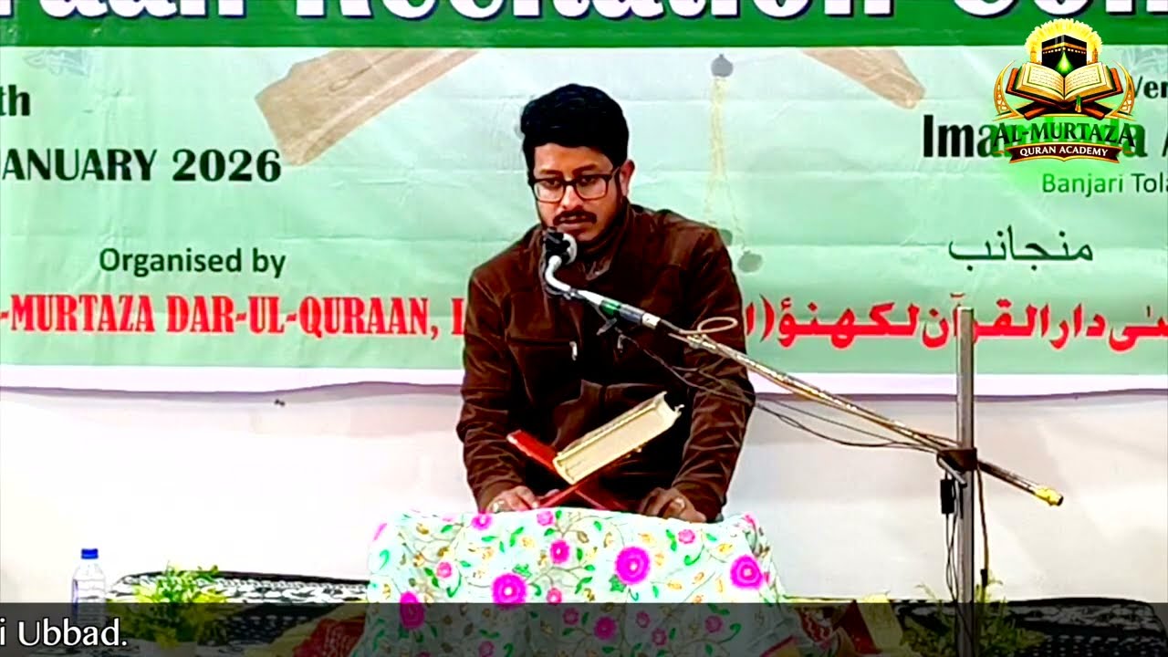 Beautiful recitation of Qur'an| Qari Furquan Sahab & Qari Behtar uz Zama Sahab