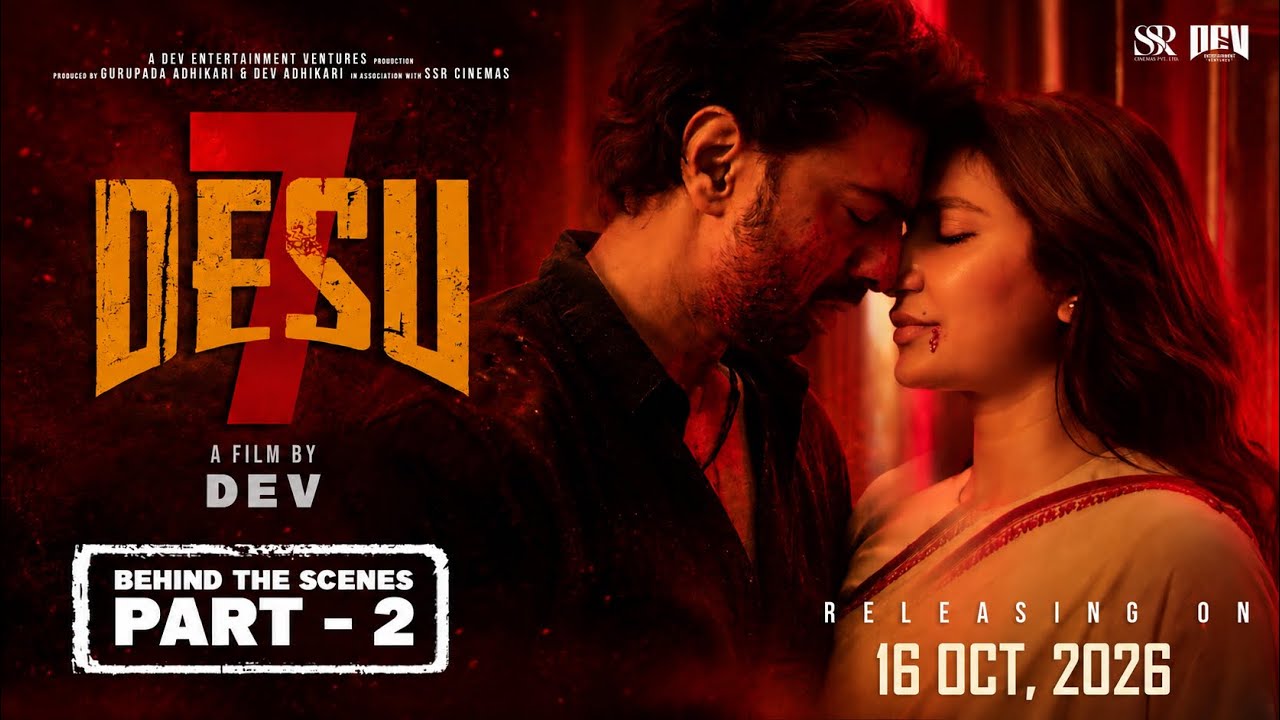 DeSu7 - Behind The Scenes | Part 2 | In Cinemas 16th October