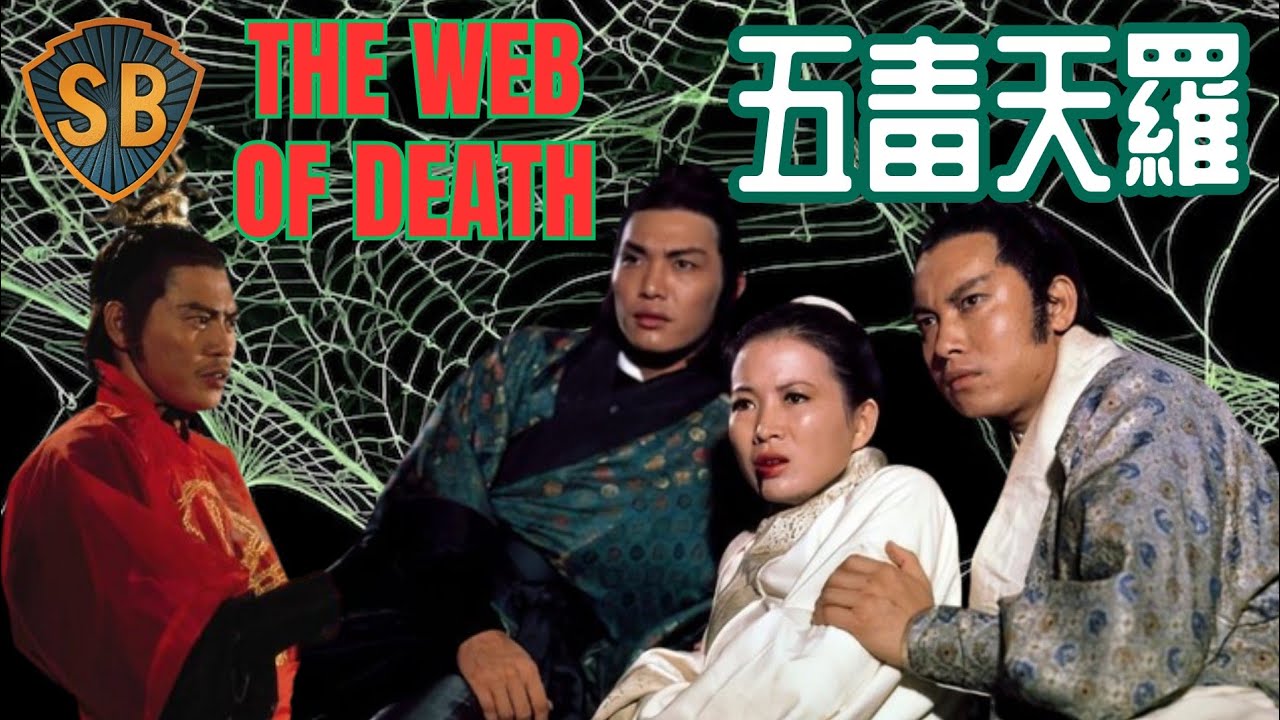 THE WEB OF DEATH  🕷️ Review  A Clasic SHAWBROTHERS Movie