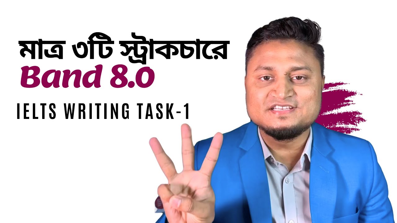 Writing Task-1-এ ব্যান্ড 8.0 পেতে যে ৩টি স্ট্রাকচার প্রয়োগ করতে হবে || Best Tricks Of Hasan Sir