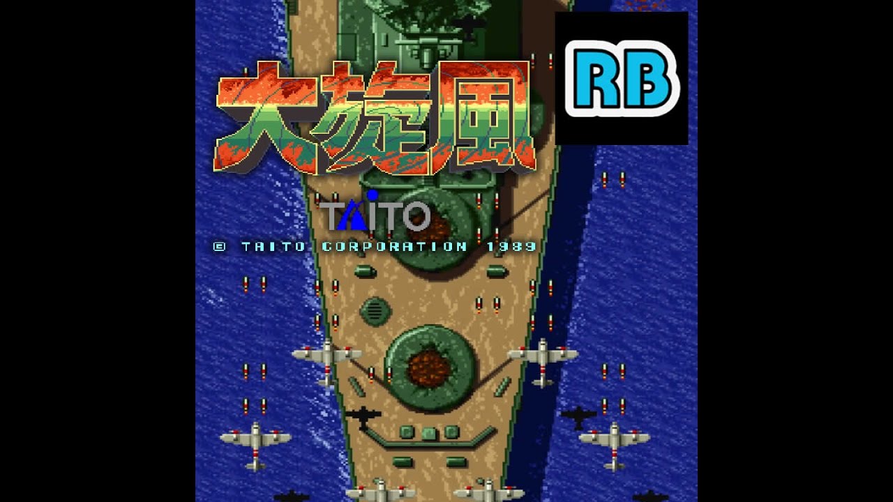 1989 [60fps] Daisenpu Loop1