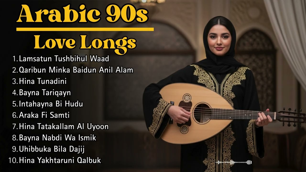 Arabic 90s 🎼 Love Playlist | Old School 🕯️ Romance