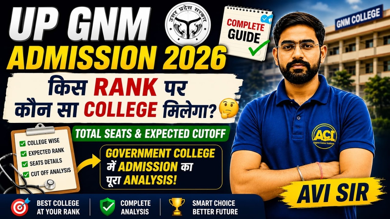 UP GNM College-Wise Seats and Cutoff 2026 | Total UP GNM Government Seats 2026 🏥 #upgnm2026
