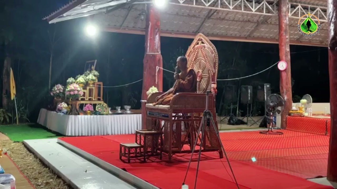 เสียงธรรมจากดงยาง | พระอาจารย์จรัน อนงฺคโณ