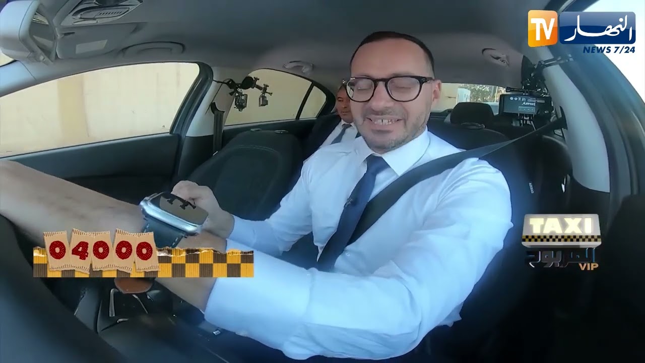 الطاكسي المربوح : نائب برلماني ثقافتو العامة ما شاء الله.. شوفو شحال ربح !