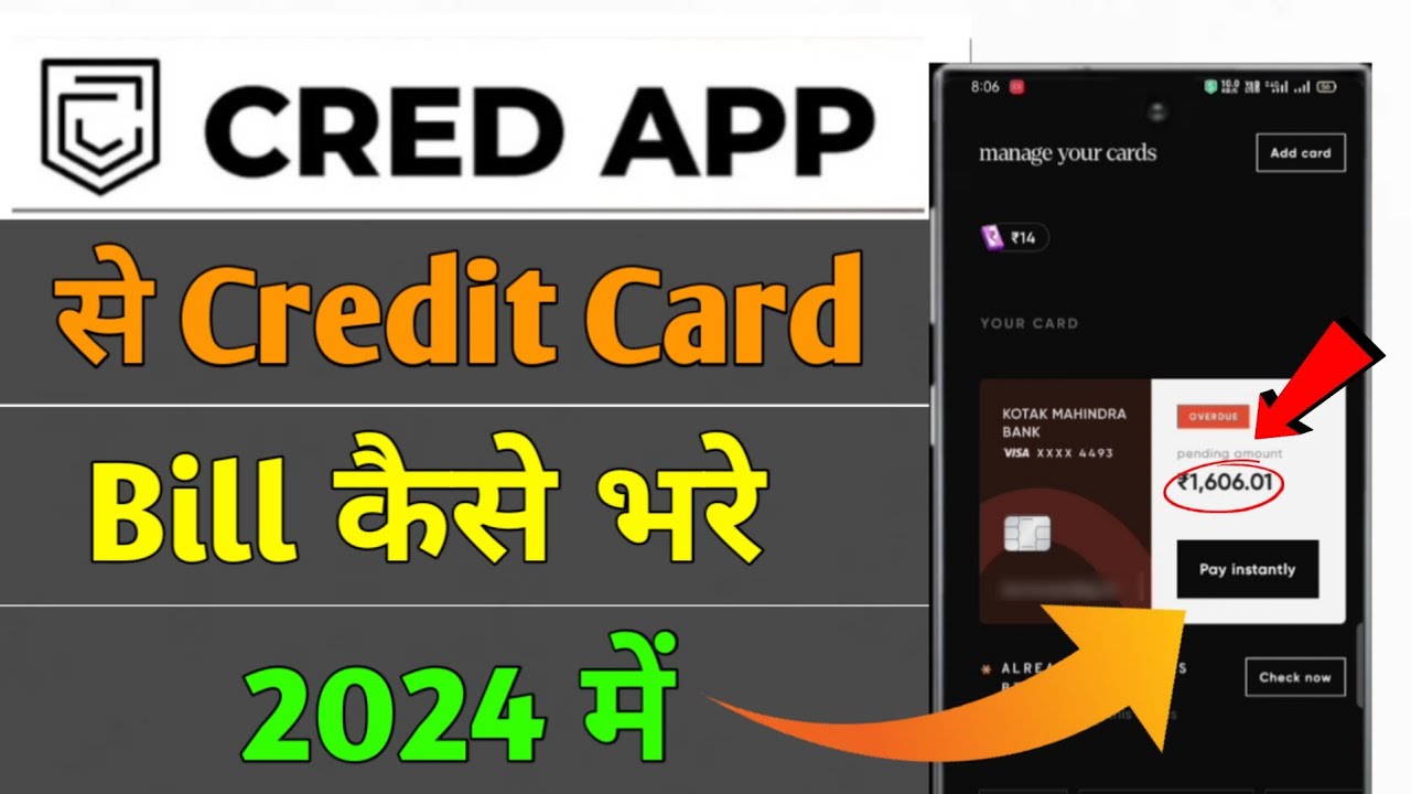 CRED App se credit card bill pay kaise kare | How to pay credit card bill on CRED App