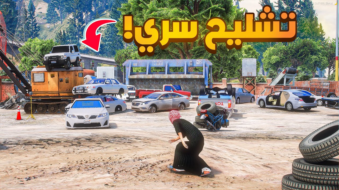 طفل شرطي | تشليح سري😰!  | فلم قراند GTA V