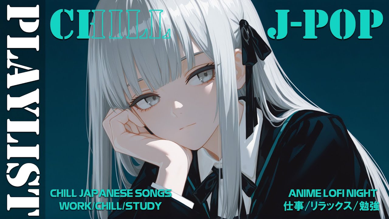 【Playlist】 Chill Japanese Songs - 極彩色の絶望。脳内を侵食するシンセと、中毒性抜群の「病み」ポップ