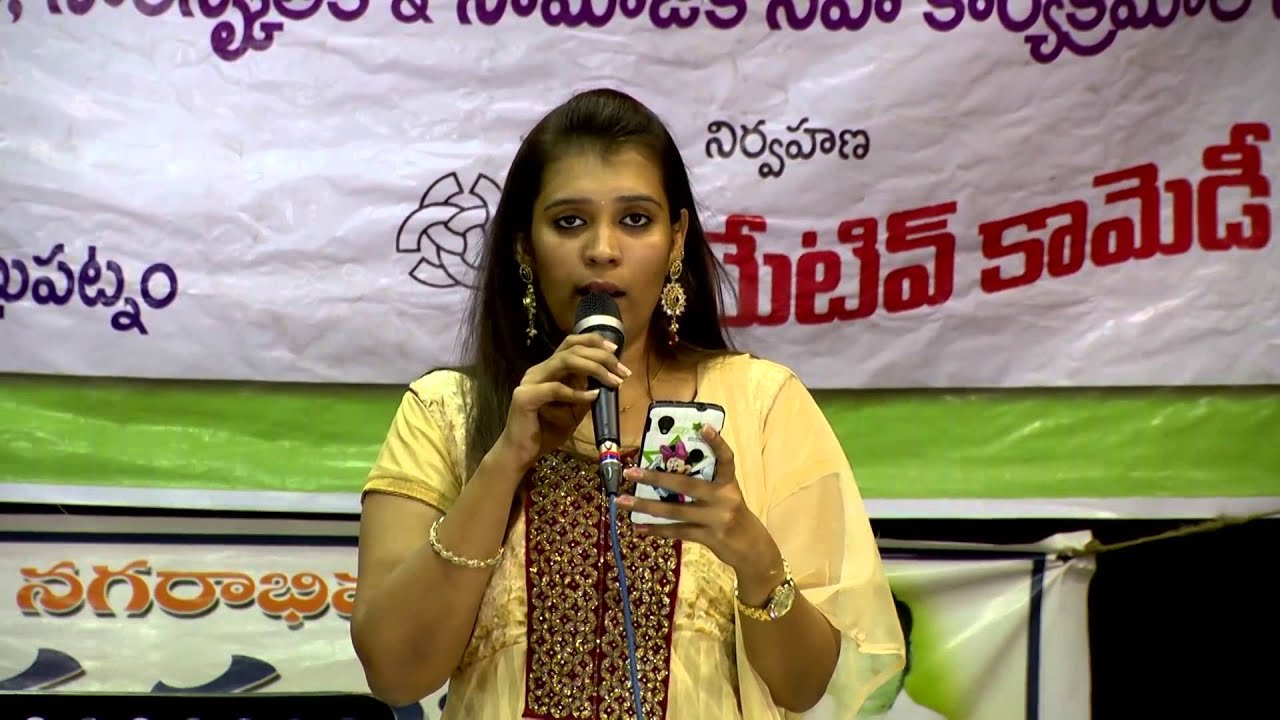 Pulakinchani Madi (TELUGU)