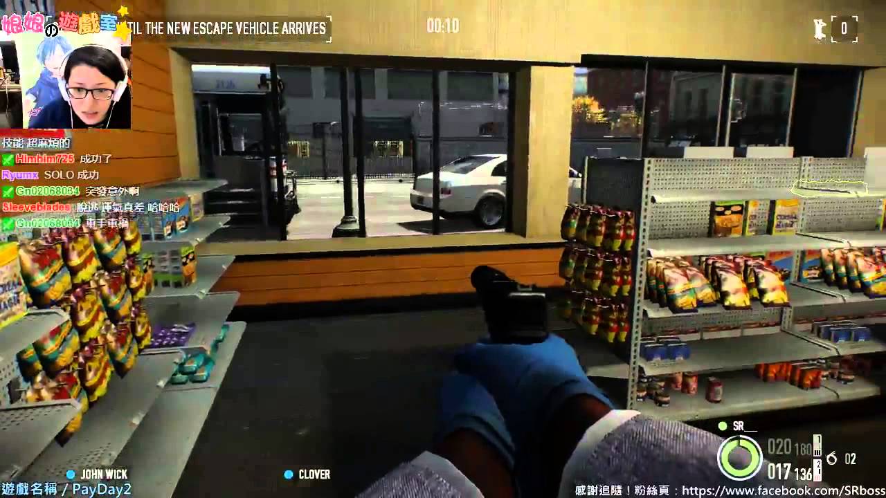 【SR娘娘の遊戲室】PayDay2／一群笨電腦RRRRRR