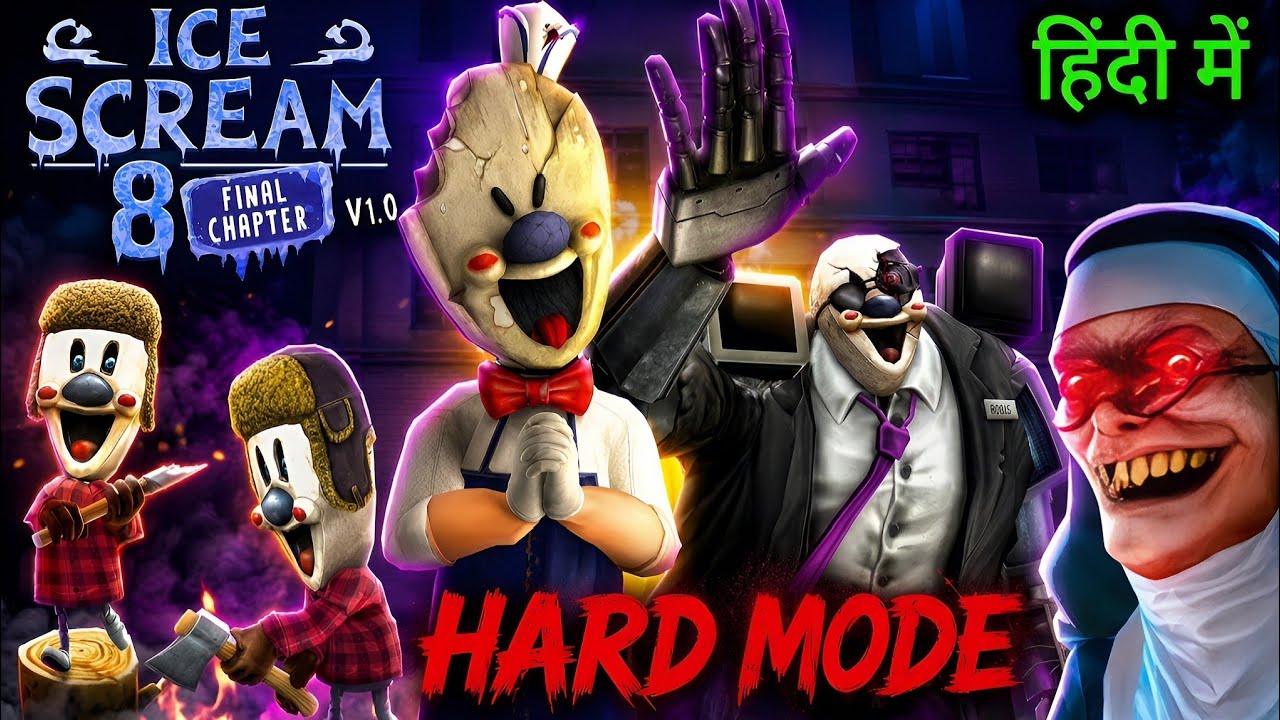 ICE SCREAM 8 HARD MODE FULL GAMEPLAY हिंदी में | @noobgamer666