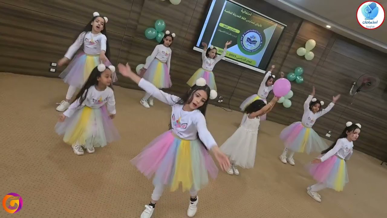 أهلا أهلا بالعيد | استعراض أكثر من رائع 2025