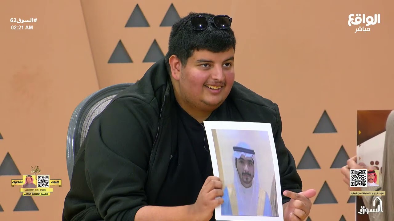 الفزعة مع نايف ثامر | #السوق62