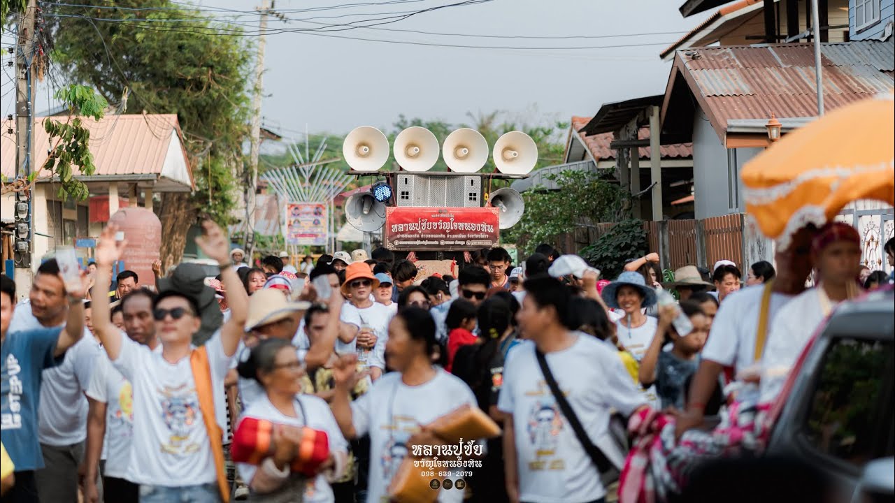 วงกลองยาวหลานปู่ชัยขวัญใจหนองหิน แห่นาค ณ บ้านโนนตูม อ.ป่าติ้ว จ.ยโสธร EP.133