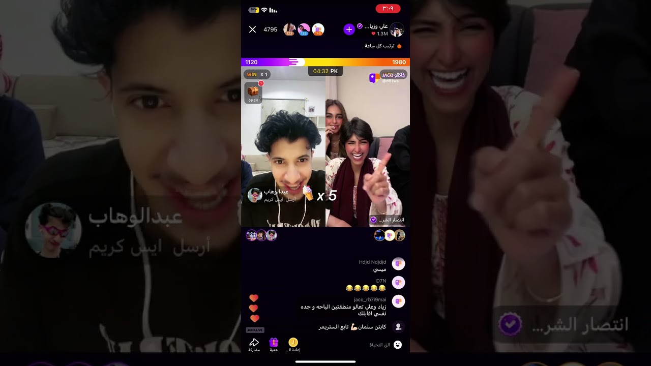 بث جاكو رمضاني | انتصار الشريف وزياد 🔥🔥🫂 بتاريخ 30/3/2024 🌙