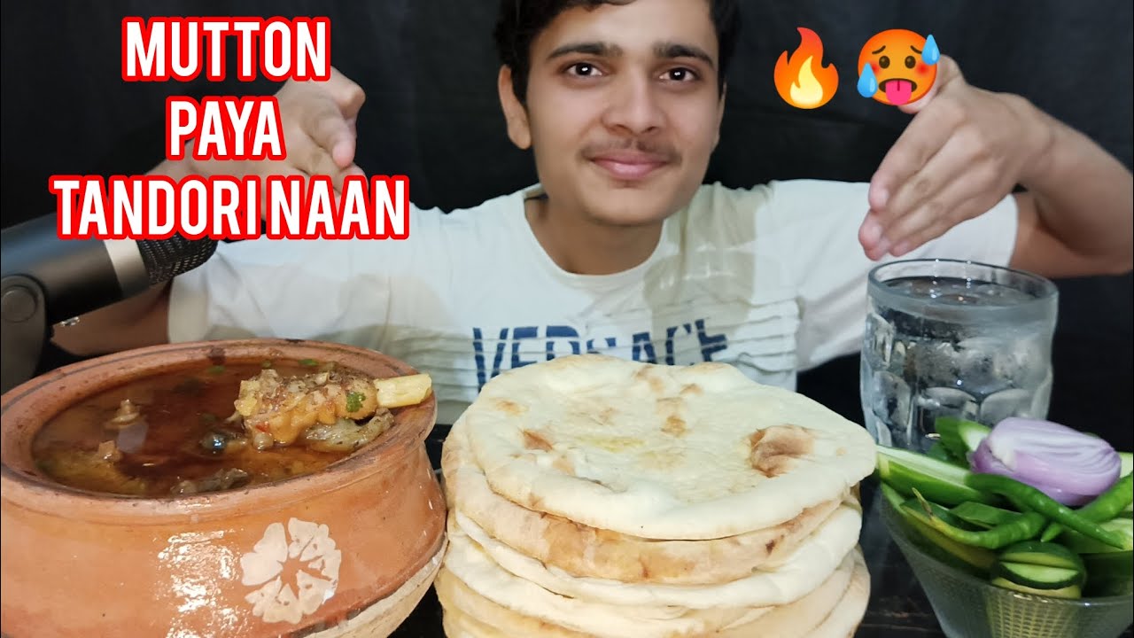 ASMR ; EATING SPICY MUTTON PAYA WITH TANDORRI NAAN | MUTTON PAYA MUKBANG | EATING MUTTON PAYA |