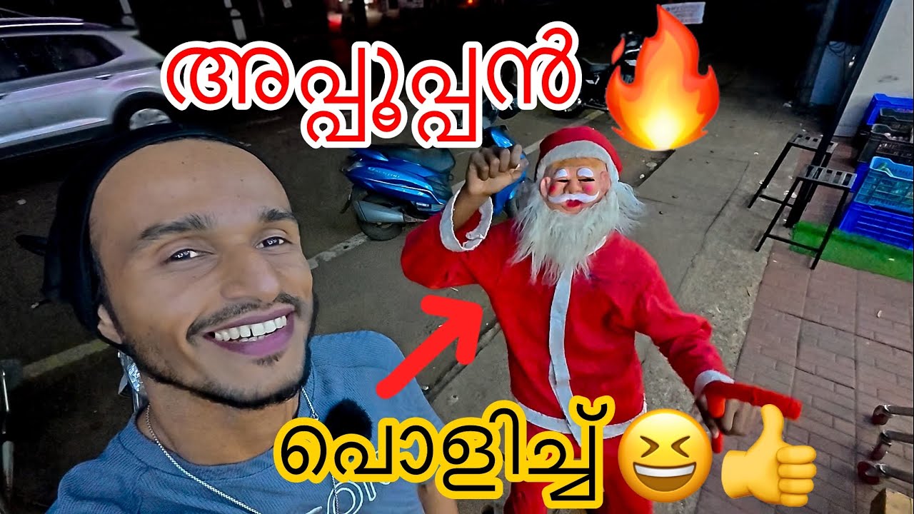 ഇത് പൊളിച്ച്😆✌️| Lifestyle