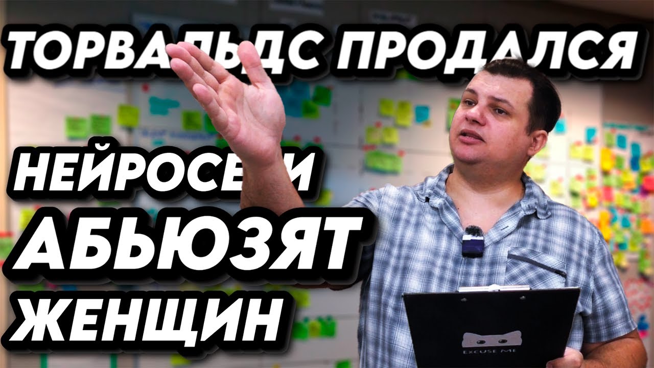 В ChatGPT будет реклама | Звездные войны в реальности - Вечерний крудошлеп #23