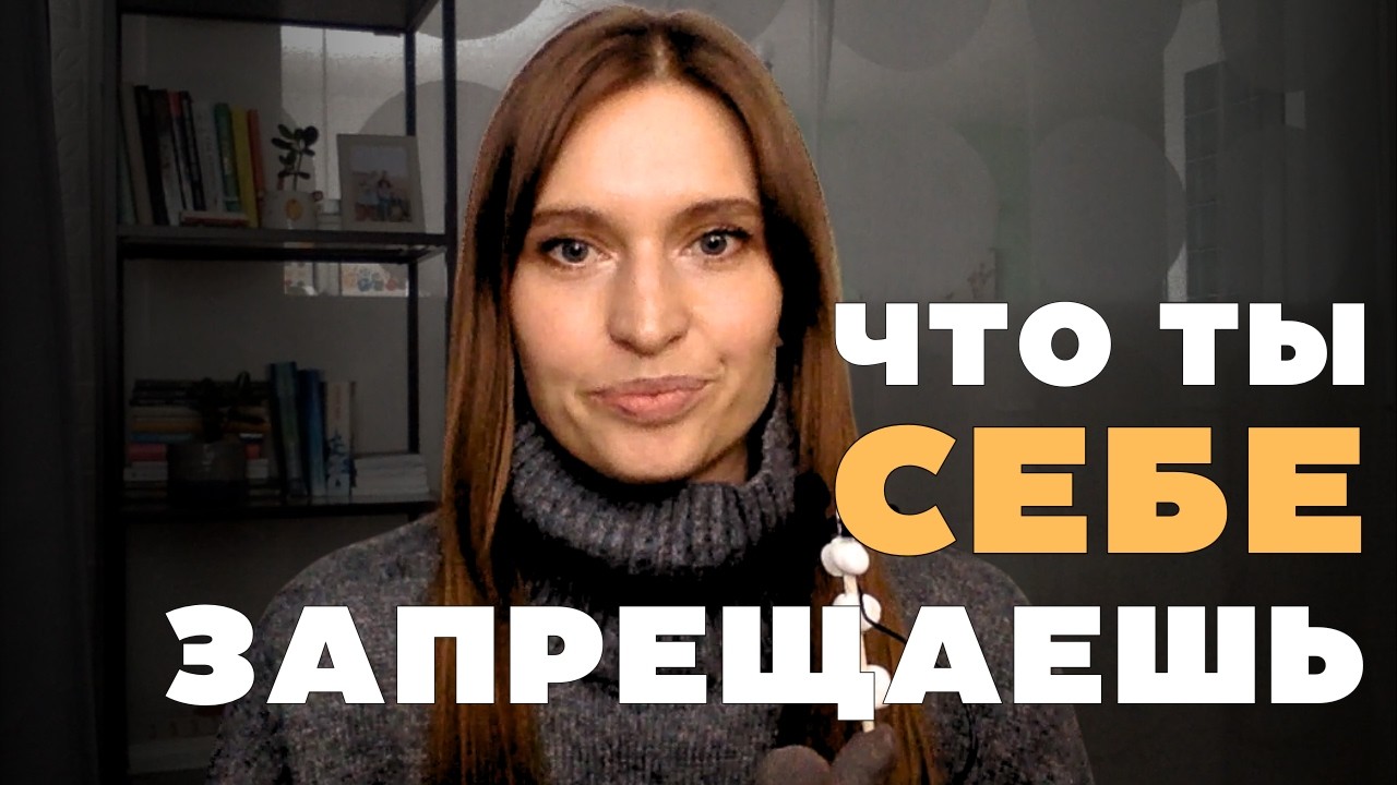 Почему когда ты ЗАВИДУЕШЬ, ты ПРЕДАЕШЬ себя
