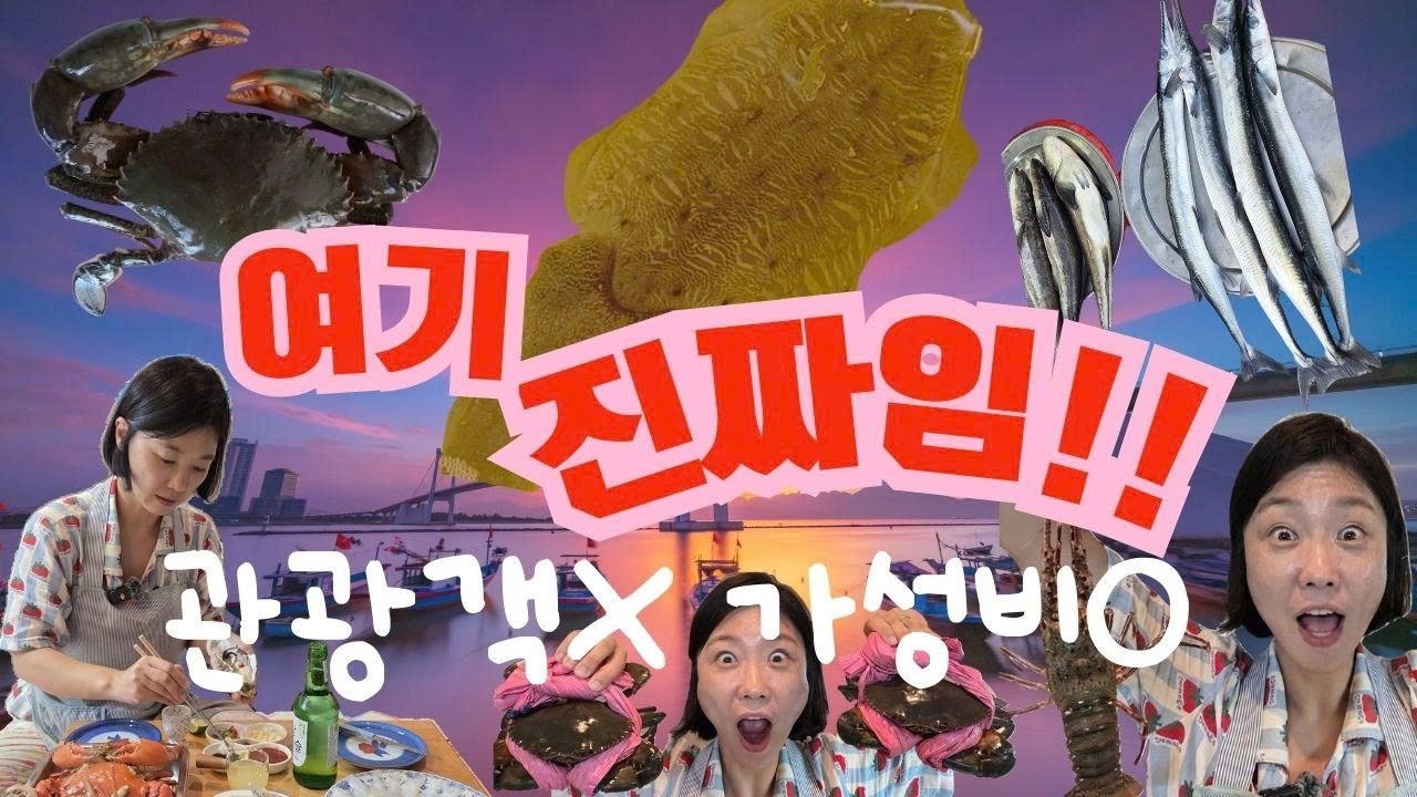 베트남 다낭 현지인들만 몰래가는 해산물 시장 공개합니다. feat 가격이 반값이에요!
