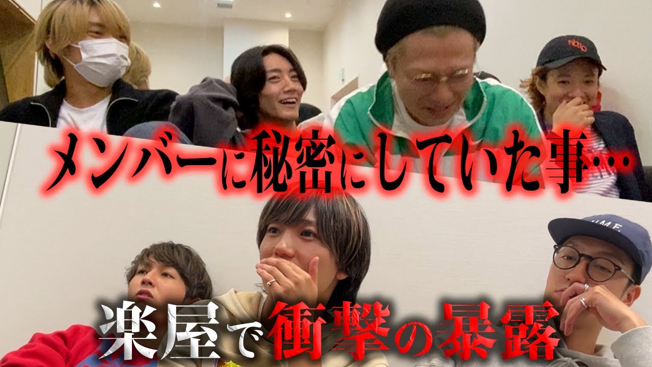 楽屋トークが暴露大会に大発展？？！【タイムリープ企画】