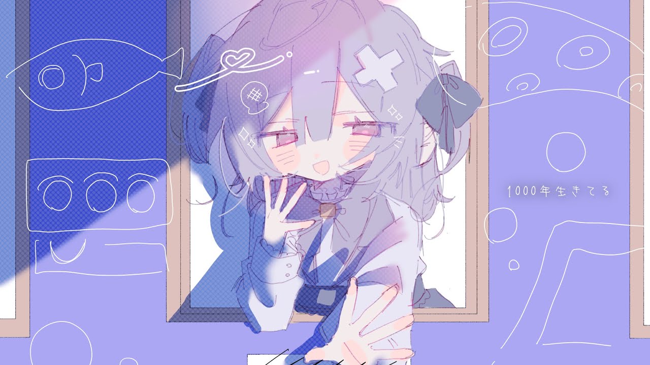 【1周年記念歌ってみた】1000年生きてる/いよわ covered. 望 / もち