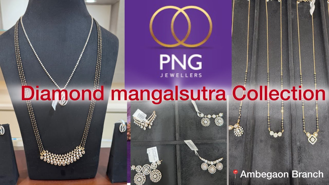 🟣P.N.Gadgil Jewellers 💎Diamond Mangalsutra Collection📍Ambegaon Branch#shoppingchiduniya