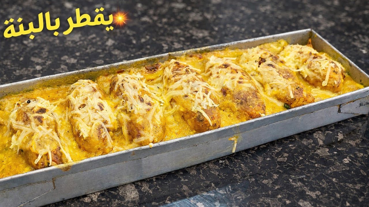قنبلة رمضان2026 لي ميخطينيش🔥اقتصادي والبنة تاعو حكاية كبيرة غارق فالتمريج مايڨهمش وبدون بيشاميل