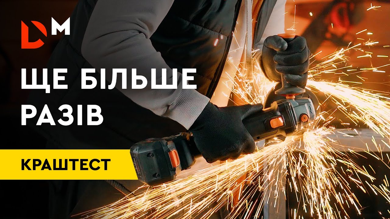Перевірка на витривалість | КШМ DGA-201BC Ultra | Dnipro-M