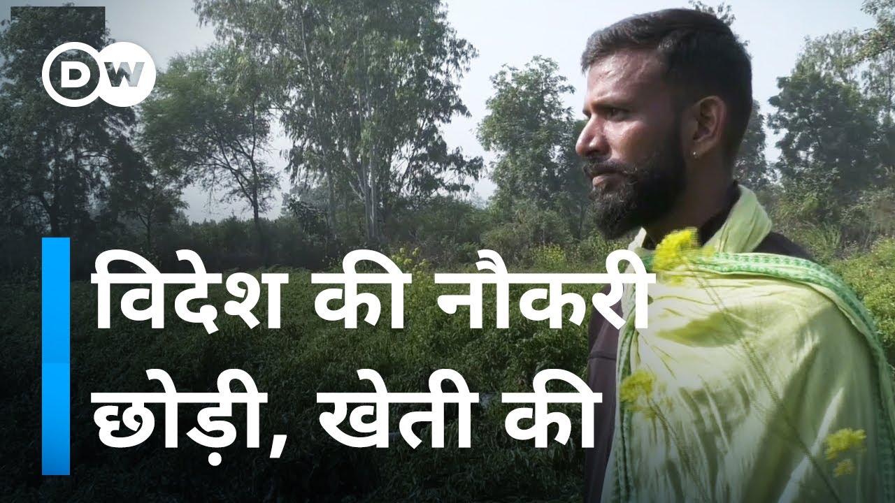 अपनी मिट्टी में मिला बेहतर भविष्य [Bio farming changed the life of a young professional]