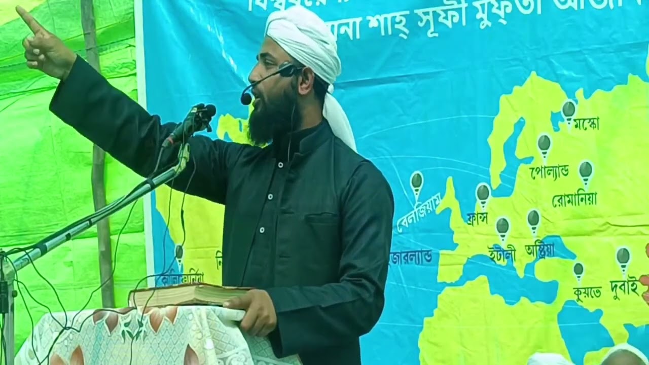 গাদ্দিনাসিন হুজুর কেবলা কিভাবে হলেন সবাই কেন হলো না ..তার নাতি কি বলছেন আসুন শুনি