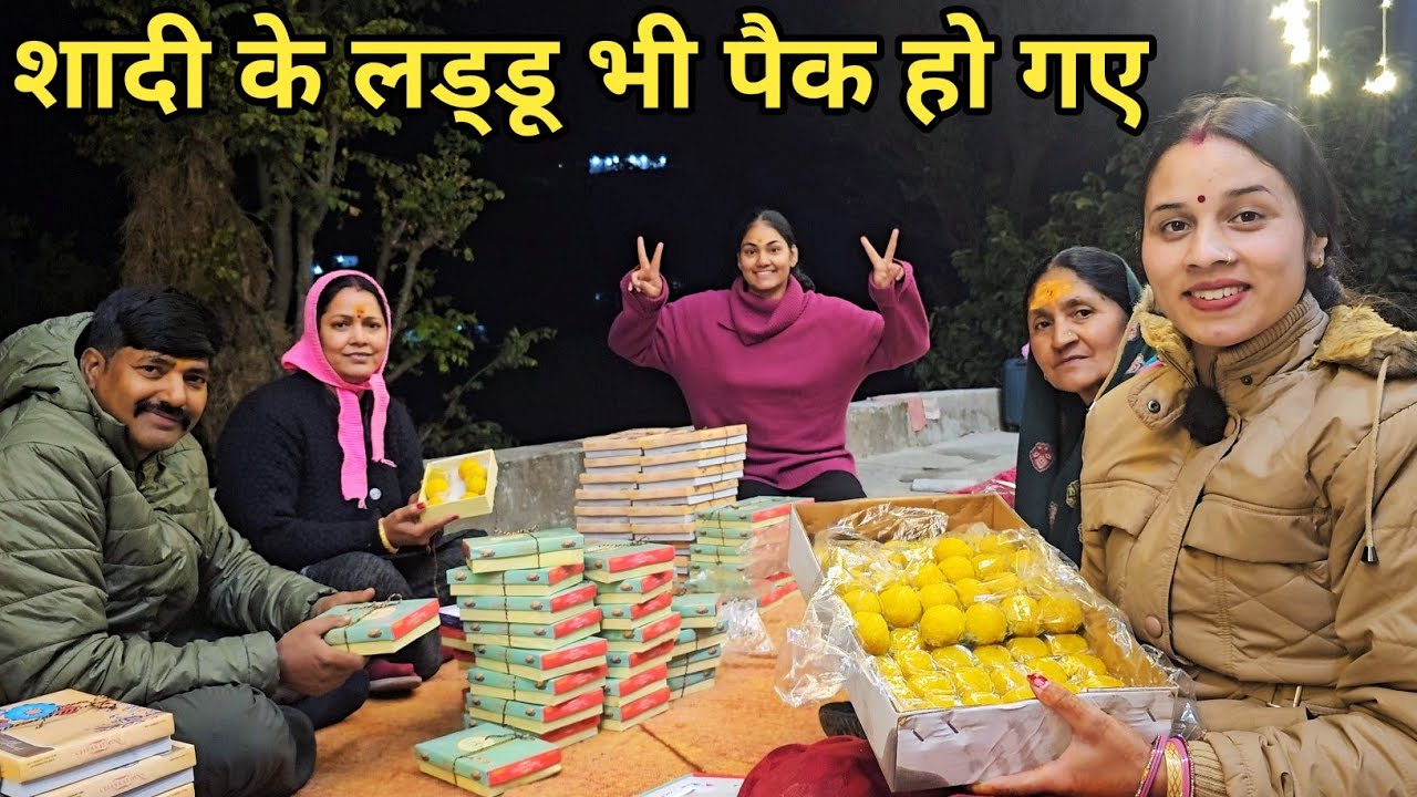 हो गई है शादी की पूरी तैयारी 🤗 || Preeti Rana || Pahadi Lifestyle vlog || Triyuginarayan 
