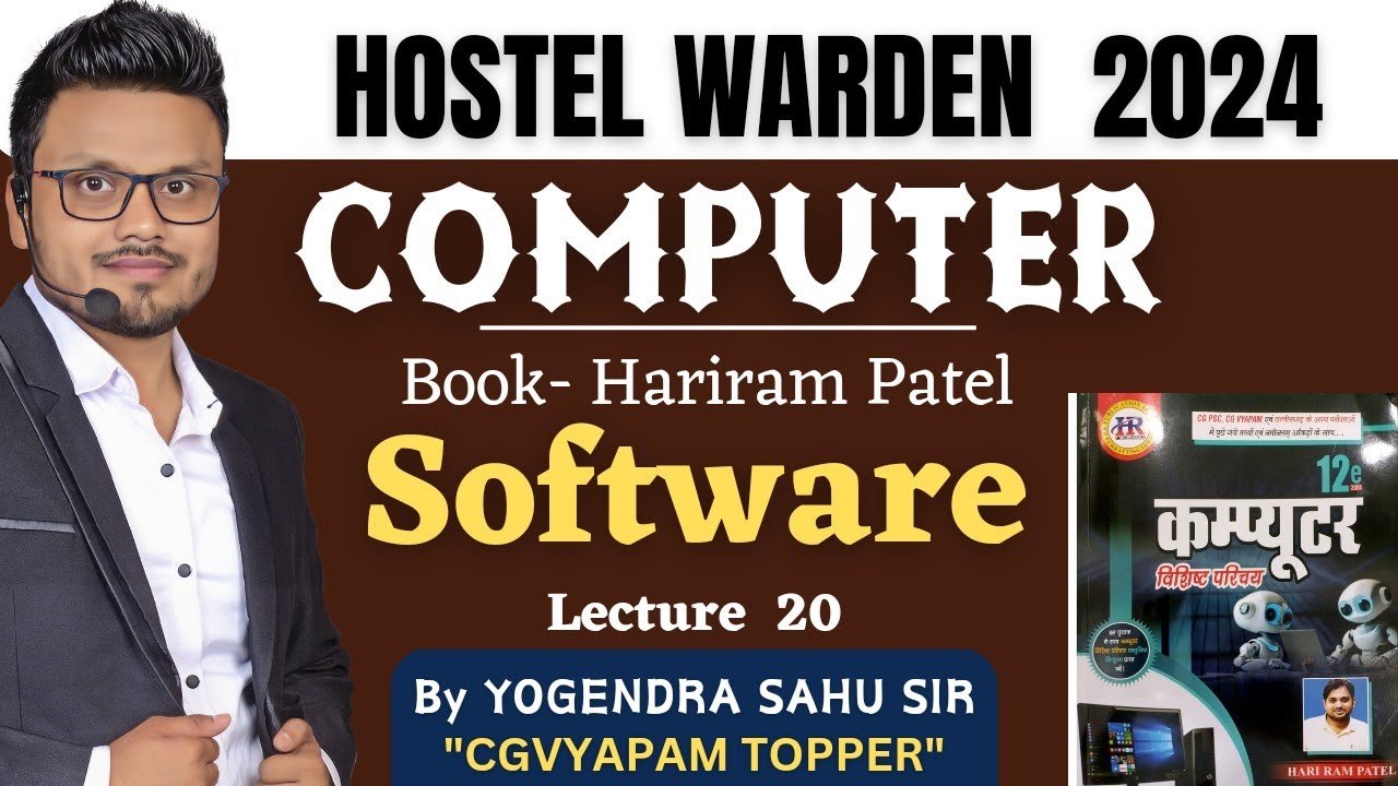 L - 20 Computer ||  Software सॉफ्टवेयर || Hariram Patel
