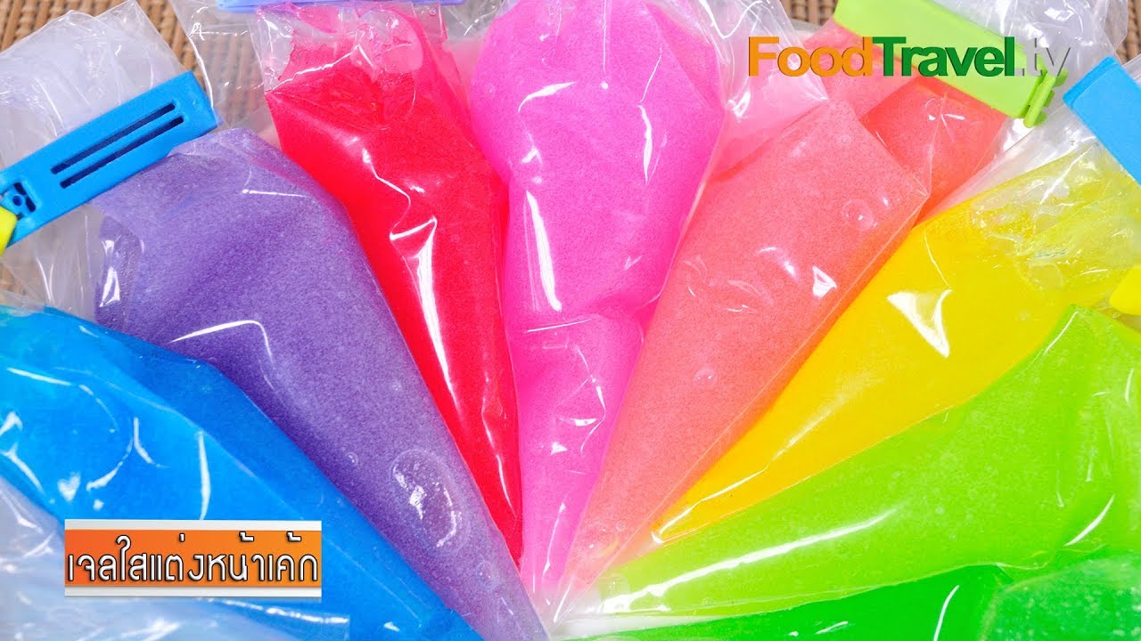 เจลใสแต่งหน้าเค้ก Topping Lemon | FoodTravel